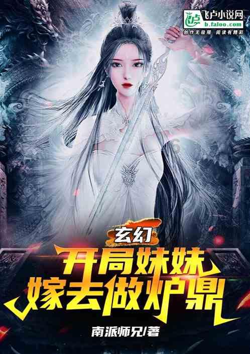 逃出宝藏洞