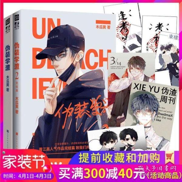 九源基因港股IPO引出多家A股公司 旗下减肥药研发已进入三期临床