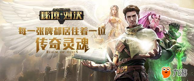 瑞德的冒险之旅中文版
