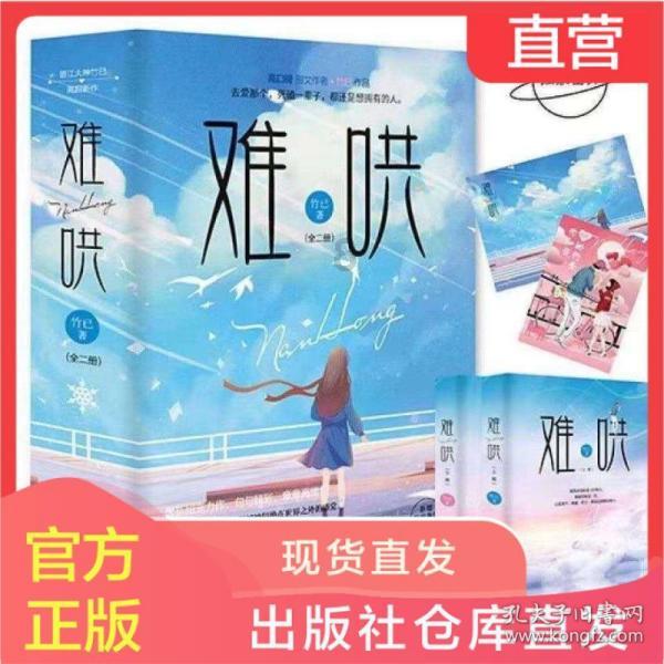 月光影视