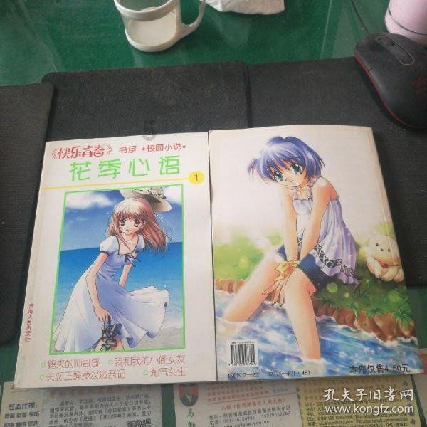 电厂直径40厘米的铁质排灰管道,也有人偷?