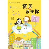 救援摄影师男孩