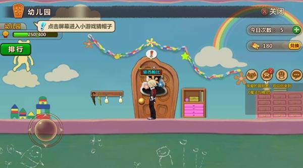 女生说我都要比男生的头都还高怎么幽默回复？游戏画面