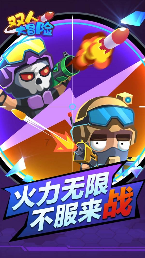 圣战英雄