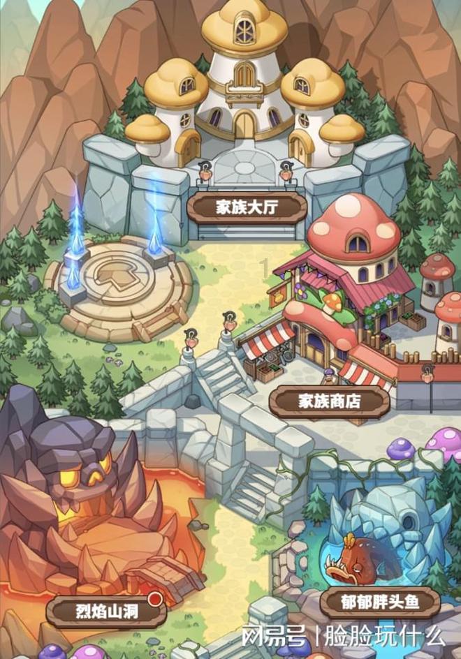 中国玫瑰最大的产地在哪？游戏画面