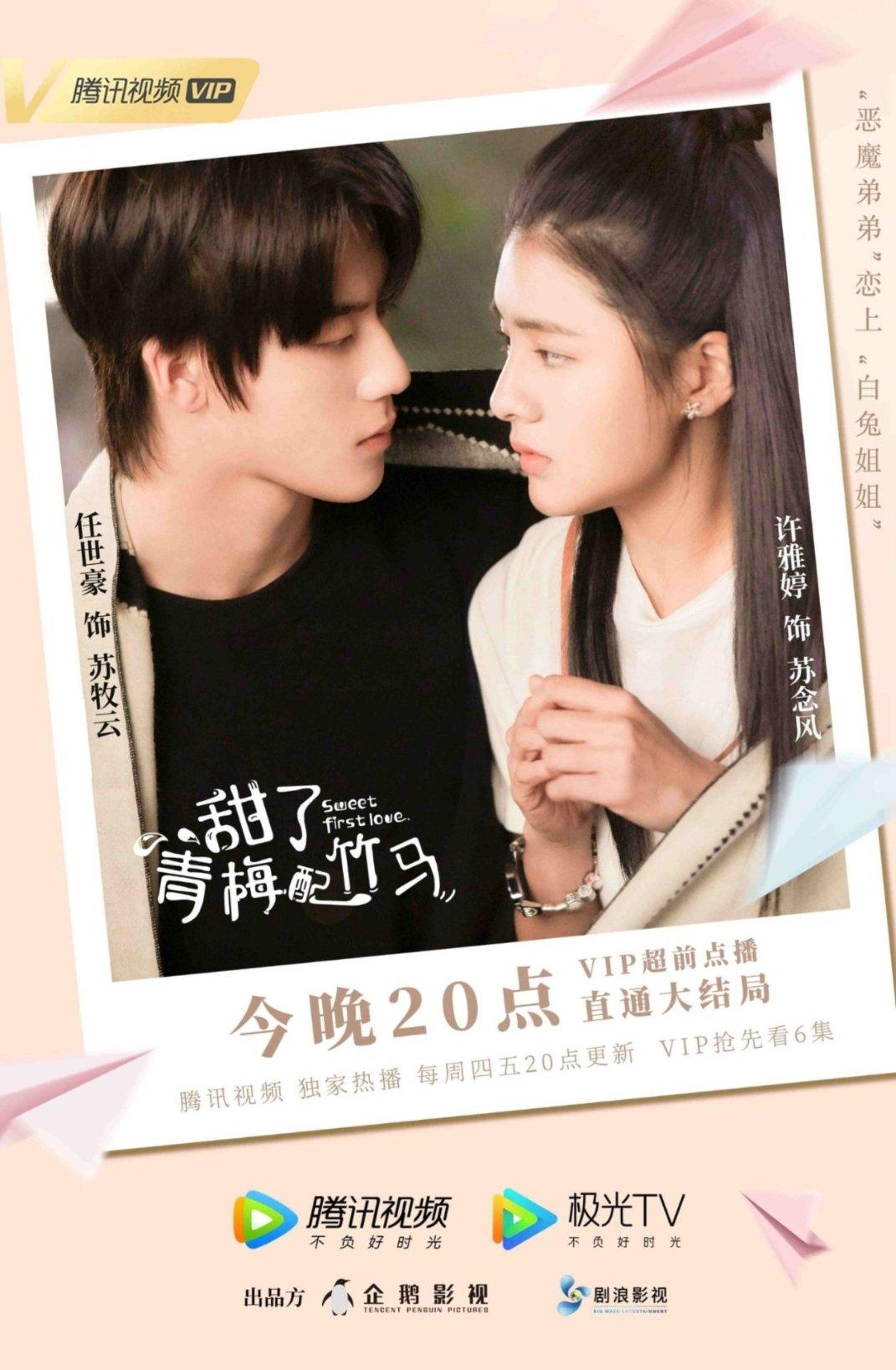 岷王朱音埑：只要给钱，我什么都敢干