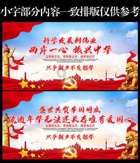 看懂《银河帝国》,才明白普通人在2024年的生存法则
