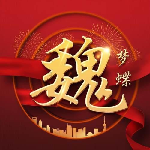 美国末日