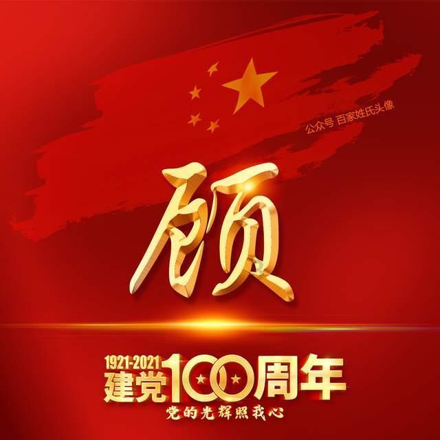 沪江开心词场