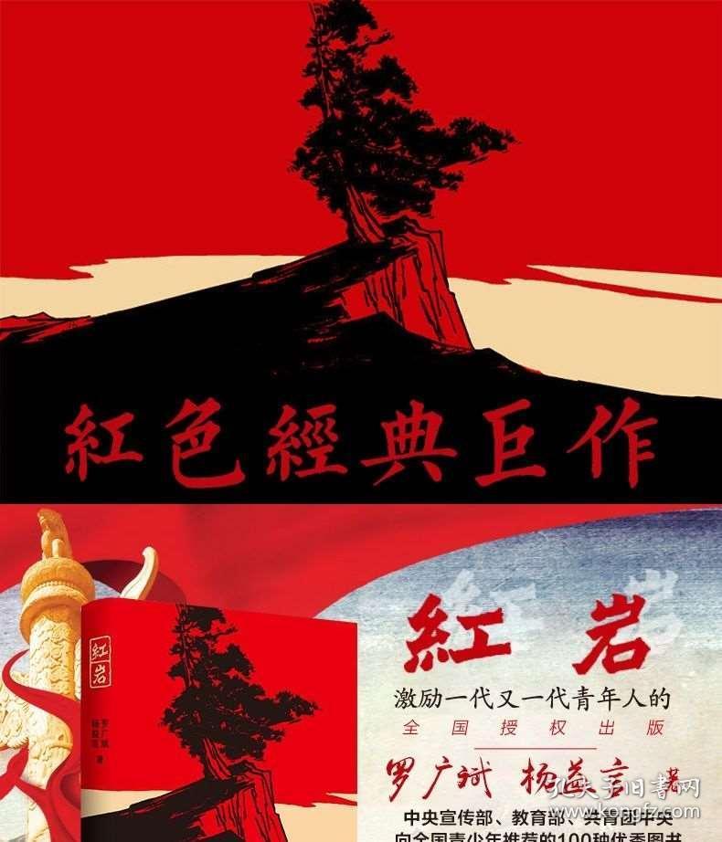 超级男孩向前冲