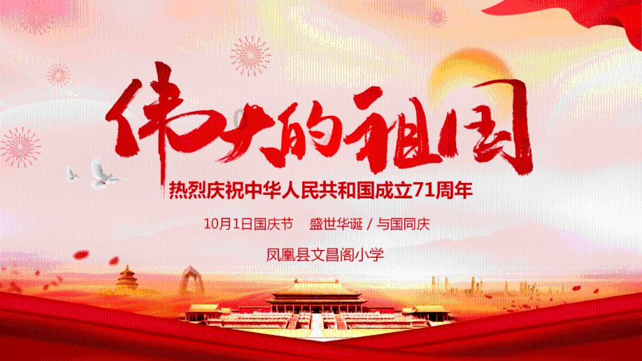 什么是钢琴室内乐？游戏画面