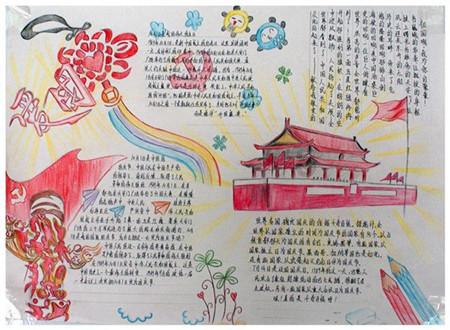 救援居曼基女孩