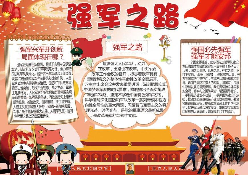 上海农村十大故事王再聚首 ，助力曹路故事非遗传承与创新