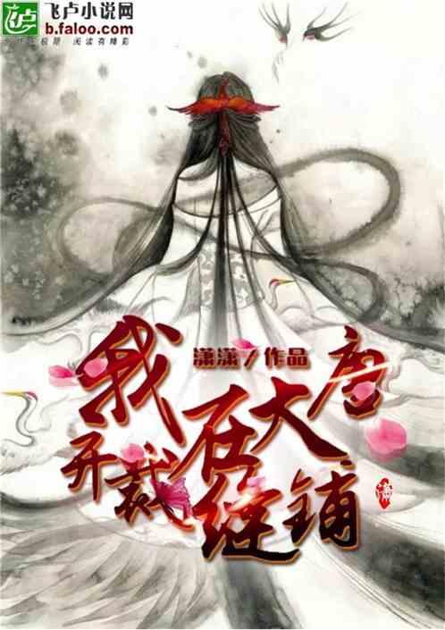 鲜奶运输车找不同