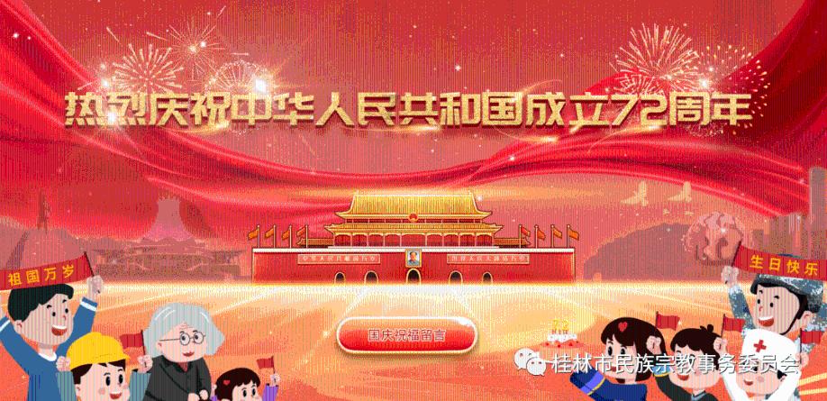 拯救可爱猫王