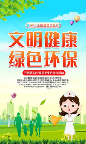 保诚根据获行使保诚2023年股份储蓄计划而发行814股