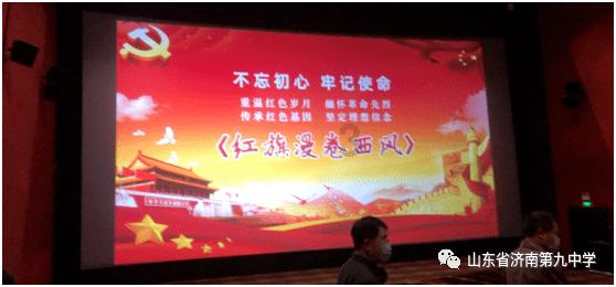 黔灵山国潮文化旅游首次延迟闭园