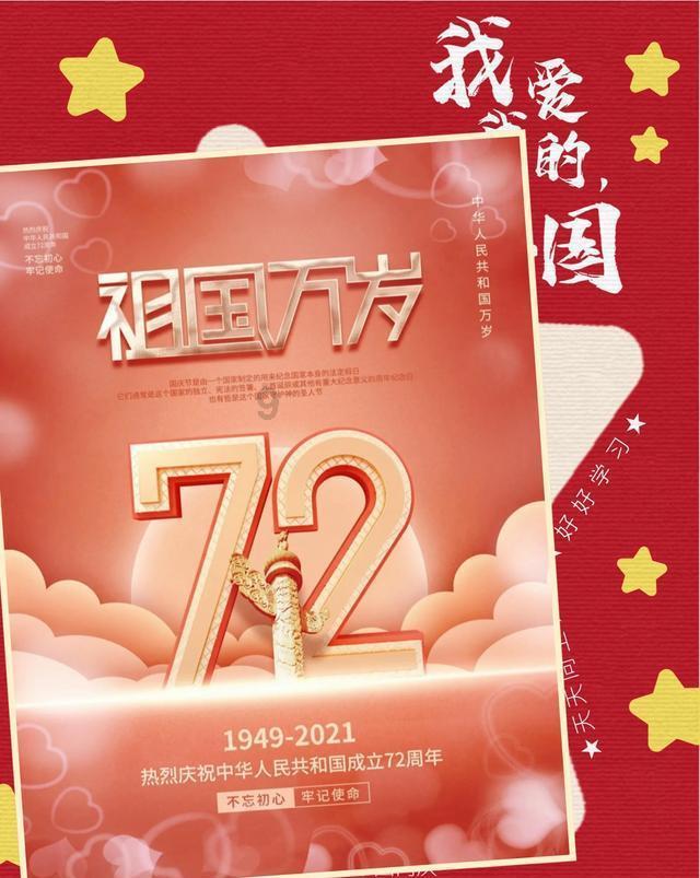 可爱的小考拉