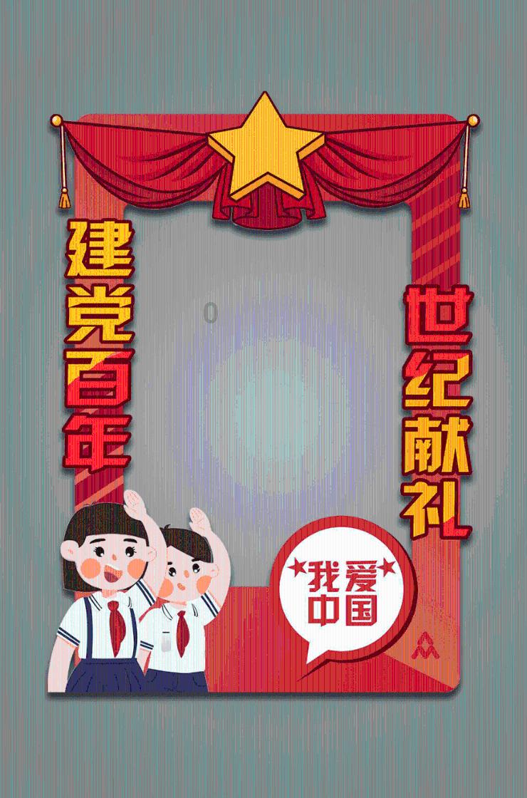拯救机智男孩