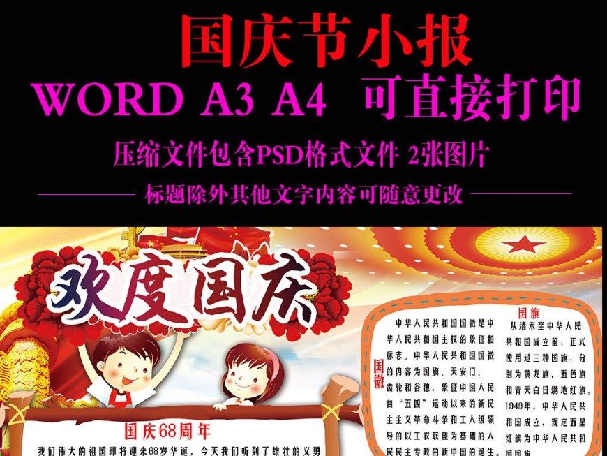 逃离天鹅森林