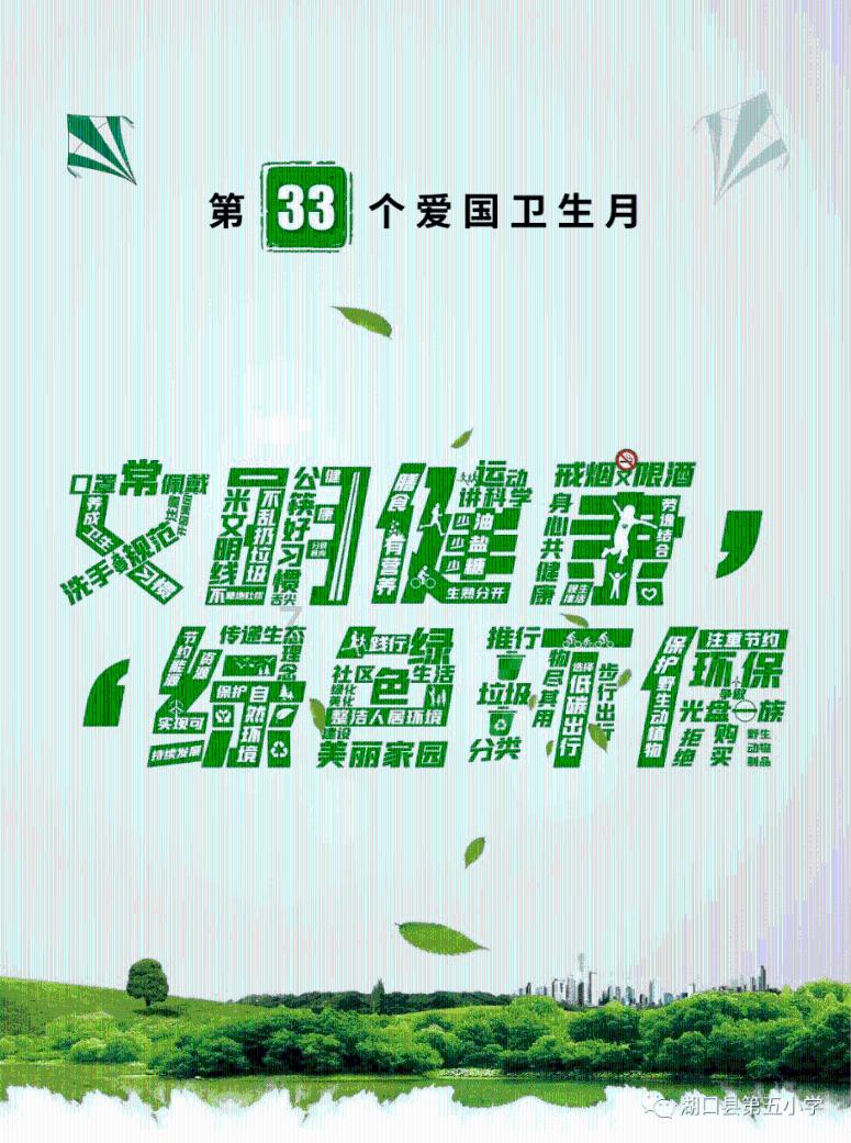 烟雨江湖江湖见闻游戏画面