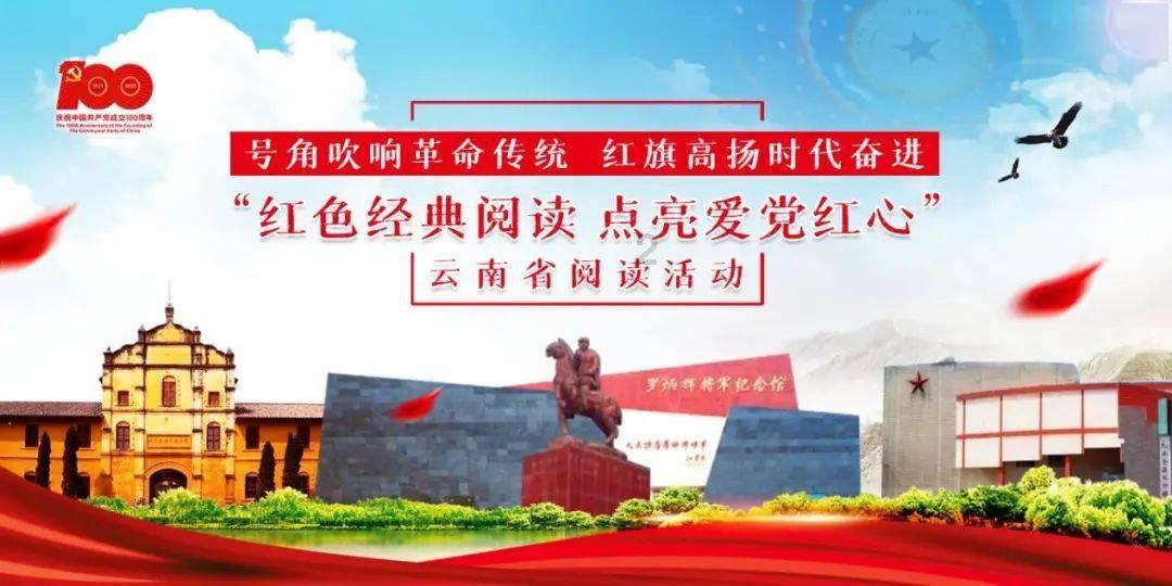 救援青龙