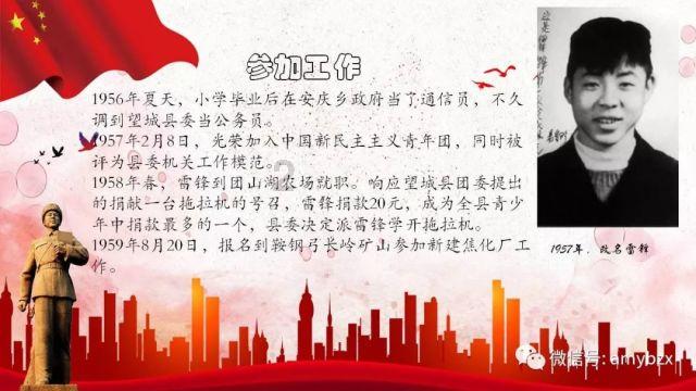 逃离诡异的森林