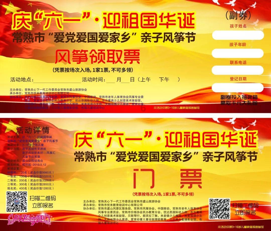 可爱萌女孩装扮