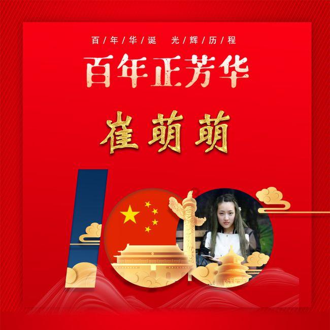 植物大战僵尸7