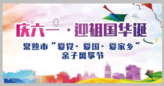 豆娃奥特曼