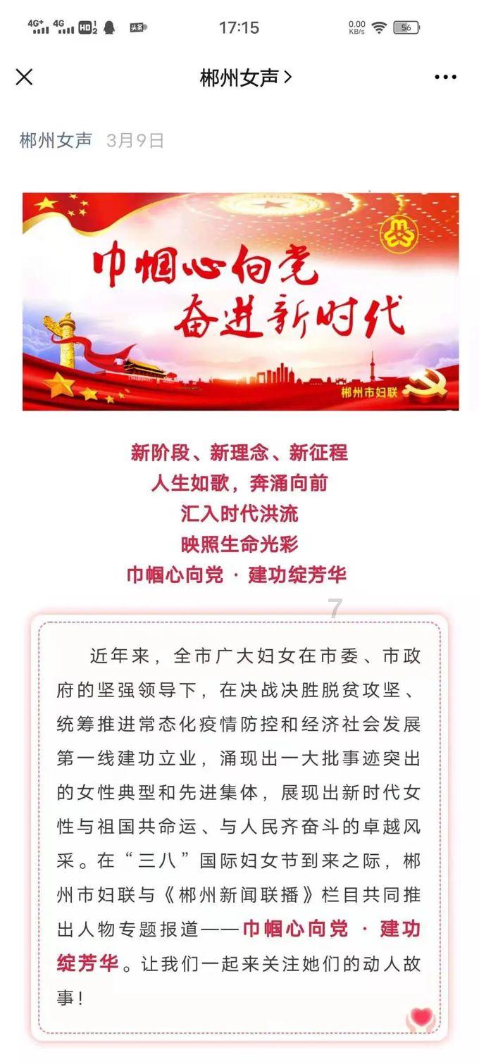 群英荟萃！这场迎春联欢会精彩纷呈！