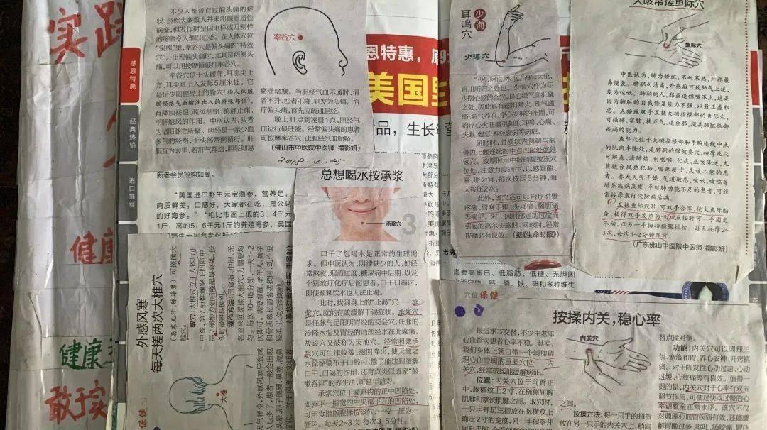 清朝御前侍卫诰授武显大夫是几品游戏画面