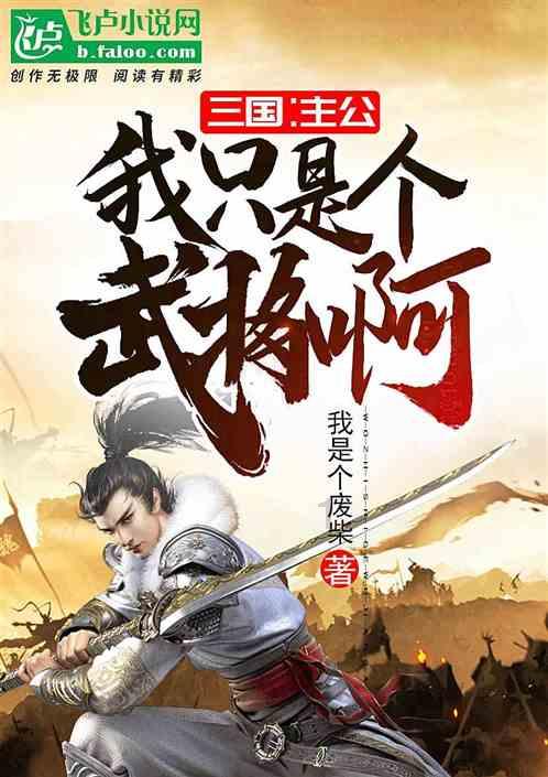 森林之神萨梯