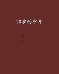 华阳集团13个项目上榜